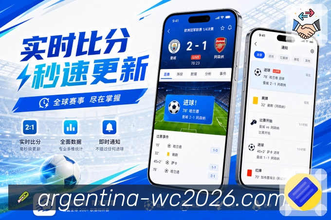  世界杯买球网站 世界杯买球与体育竞猜APP